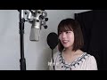 【歌ってみた】stu48「息をする心」 covered by やのほのか