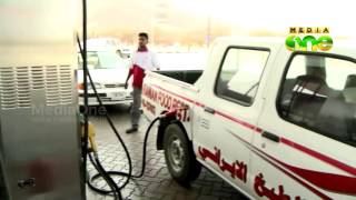 UAE  fuel prices dropped by more than 8 per cent as the global oil prices