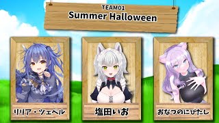 【APEX/カスタム】Summer Halloween！！優勝するぞ～～～！！【VASE/リリア・ツェペル】