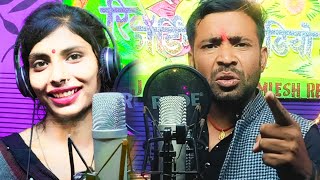 Sangeeta Sargam New Bhojpuri Song 2024 | Kamlesh Records Official