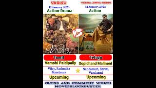Varisu vs Veera Simha Reddy🔥💥 Varisu #short #shorts #ytshorts #vijay #viralvideo