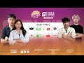 🔥 MLBB Prime Carnival Semifinals | Illuminators vs Wasted Potential & Humming Bird vs Shree Panch