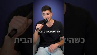 איך הפסדתי 100 אלף שקל בגיל 23