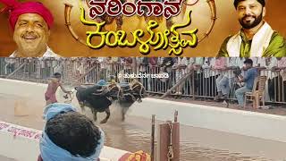 ULLALA NARINGANA KAMBALA #kambalarace #buffalorace #buffaloraceway #kambala