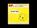 BP. - ゴールデンBP. (Full Album)
