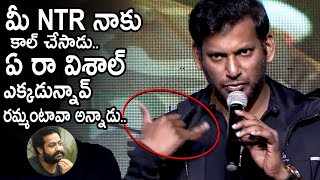 Actor Vishal Great Words About Jr.NTR || Chakra Movie Pre Release Event || Movie Blends