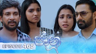 Jaanu | Episode 465 - (2024-12-05) | ITN