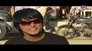 Diya Jalaye Rakhna | TV One | TeleFilm | 2nd May 2013