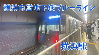 【横浜市営地下鉄ブルーライン】横浜駅　4000形三菱ハイブリッドSiC(IGBT)-VVVF