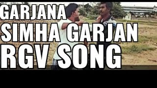 Lakshmi's ntr garjana simha garjana cover song by baddipudi  haranath(dedicating to rgv)