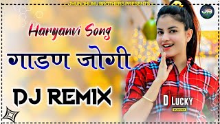 Gadan Jogi Dj Remix Song || New Haryanvi Songs Haryanavi 2021 Dj Remix Hard Bass Hariyana Song Dj