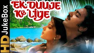 Ek Duuje Ke Liye 1981 | Full Video Songs Jukebox | Kamal Haasan, Rati Agnihotri, Madhavi