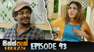 SIXPAC (සික්ස්පැක්) - Episode 43 | 12th July 2023