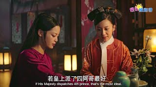 The emperor is suspicious of four elder brother, decided to abolish him, Jin Yu-yan panic!