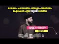 ഇഷ്‌ക് പകർന്നുകൊണ്ട് ഖൽബിനെ ഹബീബിലൂടെ റബ്ബിലേക്കെത്തിക്കുന്ന തിരഞ്ഞെടുക്കപ്പെട്ട സൂഫി ഗാനങ്ങൾ sufi