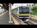 e231系1000番台宮ヤマu10編成 機器更新車 jr湘南新宿ライン宇都宮線直通普通古河行き 新川崎駅 js 14 発車