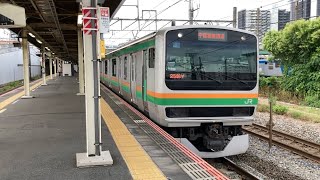 E231系1000番台宮ヤマU10編成(機器更新車) JR湘南新宿ライン宇都宮線直通普通古河行き 新川崎駅(JS-14)発車