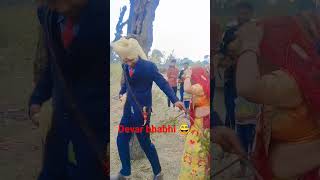 devar bhabhi #rajasthani #marwadi #youtubeshort #video