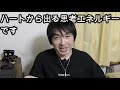 【ホログラムが崩れる！】あなたは5次元領域を行き来している💫