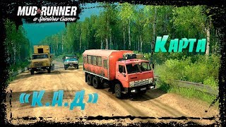 SpinTires: MudRunner Карта \