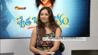 I don't want to talk about my past : Swetha Basu Prasad | Sakshi Exclusive