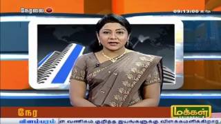 Makkal TV Valagam ENRICH COMMODITIES 30 5 2016