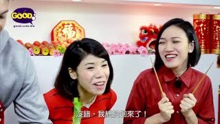 《Cook it easy》|  EP 11  澳門蠔福氣  | 好傳媒Good.com.mo