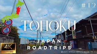 [Chill/LoFi/Relax/Sleep]  Tohoku 4K - Japan Roadtrips #12