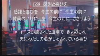 ２０１８年４月８日　聖日礼拝メッセージ　菅原亘牧師 みことば：創世記１８章１６節～２３節 タイトル：信仰生活の基本「祈りの生活・パート２。アブラハムの祈り」