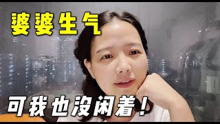 韓國婆婆突然對我發火，玉涵第一次霸氣回應，這些是我的錯麼？