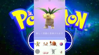 【ポケモンGO】進化！！！（タマタマ→ナッシー）めっちゃええやん！！