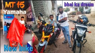 Finally vishu Bhai ne apani dream bike leli Yamaha MT15  vishu Bhai ka dream complete