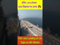 LCA Tejas I First ever Landing on INS Vikrant I #shorts #gk #defence