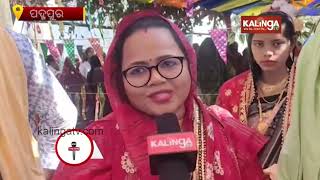 Reporter Didi: Inauguration of Jagannath Temple at Padampur | Kalinga TV