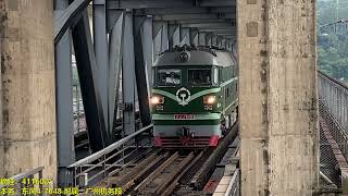 2021年8月29日 廣茂線拍車 広茂線鉄道ビデオ Aug. 29, 2021 Guangmao railway video