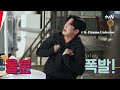 Queen of Tears | Behind the Scenes Eng Sub EP 1 | Cute and Drunk Baek HyunWoo | BaekHong🤍❤️