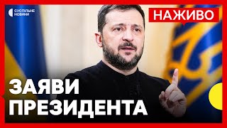 Реакція Зеленського на переговори США й РФ | ЗСУ відбили наступи РФ у Курській області | 19 лютого