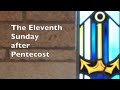 August 16, 2020, the Eleventh Sunday after Pentecost