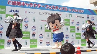 加東 伝の助《Everyday、カチューシャを踊った》ご当地キャラクターフェスティバル in すみだ2017 #9