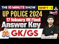 UP Police GK GS Paper 2024 | UP Police Answer Key 2024 | The 10 Minute Show by Ashutosh Sir