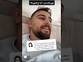 أليونا ويزن كلام مهم عن احتفال رأس السنة 😍 رد على تعليق المتابعين بخصوص فلسطين الحبيبة 😍