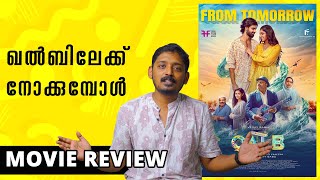 Qalb Review | Unni Vlogs Cinephile