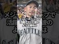 英語ペラペラのイチローが通訳を付けた本当の理由 野球 イチロー 野球解説