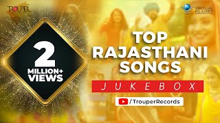 Top Rajasthani Songs Jukebox  All Hit Rajasthani Songs  Trouper Records 2022
