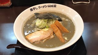 【新業態】煮干しラーメン山岡家