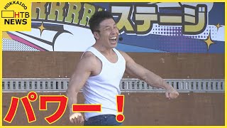 なかやまきんに君が「パワー！」注入　帯広市の競馬場で正月イベント