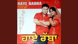Desh De Rakhe (feat. Manpreet Bugga)