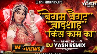 Choli Ke Peeche Kya Hai | Begum bagair badshah kis kaam ka | Active pad mix | Dj Yash Remix