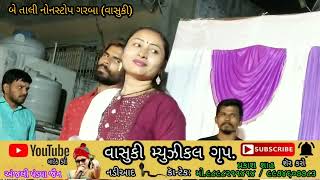 #anjali#pandya જૈન,મેહુલ બેતાલી નોનસ્ટોપ રાસગરબા ગામ.હાથીજણ (બહિયલ) ફુલારા ગરબા ૨૦૨૨