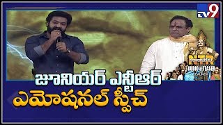 Proud of my uncle Balakrishna for creating a masterpiece - Jr NTR - TV9